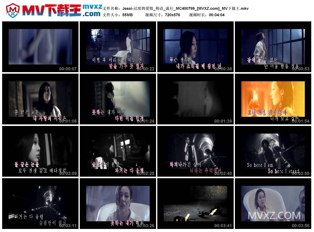 Jessi-过度的爱情_韩语_流行_MC400799